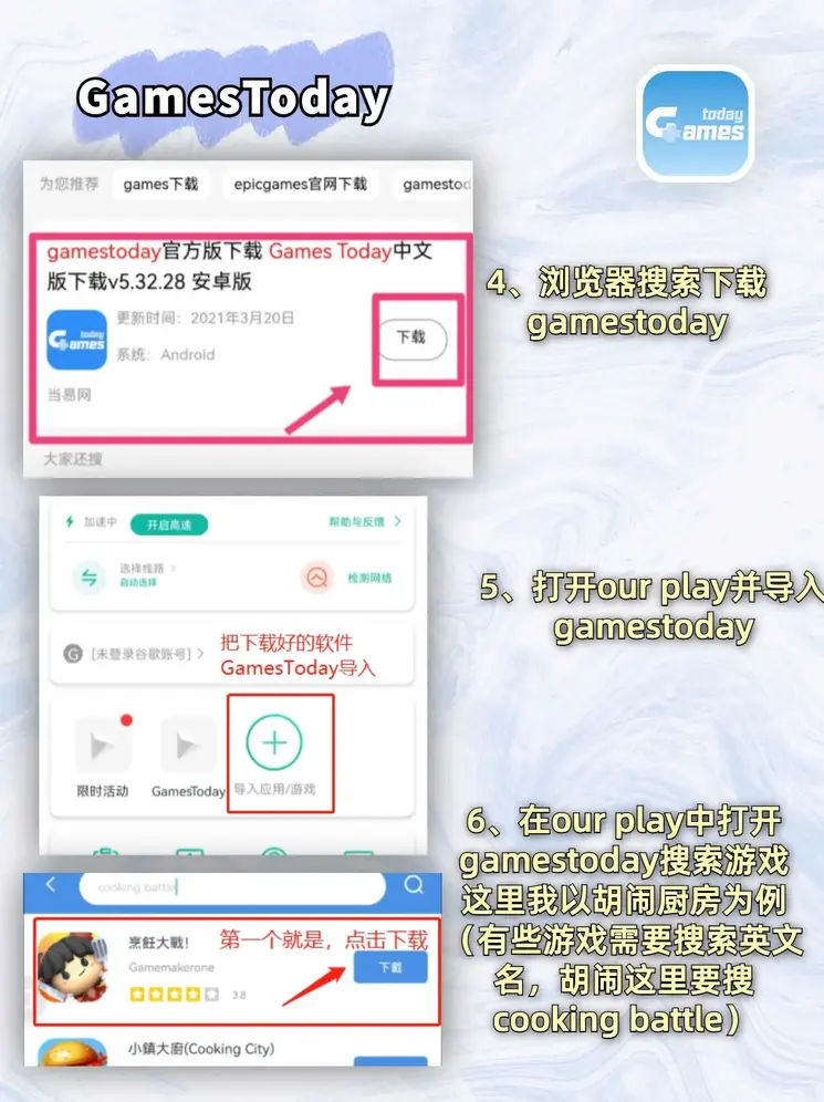 永利在线截图2